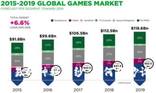 揭开虚拟币交易的神秘面纱：如何巧妙设置反手开仓？