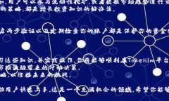 在讨论如何将SHIB（Shiba Inu）代币放入Tokenim之前，