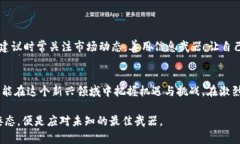   虚拟币市场动态：揭秘当前最新价格及投资趋势