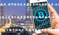   Tokenim能否轻松转换为USDT？探秘数字货币交易的