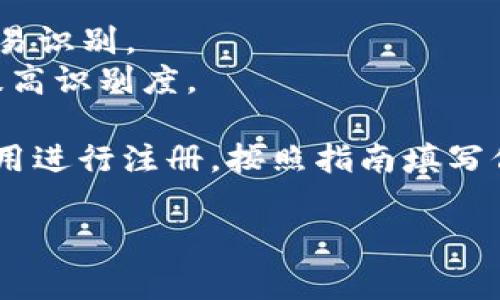 创建Tokenim钱包账号时，用户需要选择一个独特的账号名。具体的账号名可以根据用户的个人喜好、用途或者品牌相关性来决定。通常情况下，账号名应当具备以下几个特点：

1. **独特性**：确保这个名字尚未被其他用户注册，避免重复和混淆。
2. **易记性**：选择一个便于记忆的名字，让自己和将来的交易对象更容易识别。
3. **相关性**：如果有特定的主题或用途，可以考虑在名字中反映出来，提高识别度。

如需创建Tokenim钱包账号，建议访问Tokenim的官方网站或使用官方应用进行注册，按照指南填写信息，选择账号名即可。

如果还有其他问题或者需要进一步的帮助，请告知！