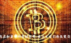 探索游戏币与虚拟货币的奇妙世界：为什么它们