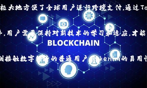 封面与引言

在当今数字化的社会中，支付方式的选择常常让人感到困惑。特别是在使用新兴平台时，例如Tokenim，许多人对其付款流程产生疑问。如何通过Tokenim进行付款？这似乎是许多用户共同关心的话题。接下来，我们将详细探讨在Tokenim上进行付款的各种方式、流程及注意事项，让您在使用这一平台时不会感到手足无措。

Tokenim简介
Tokenim是一个以区块链技术为基础的支付平台，具有高度的安全性和透明性。它允许用户进行数字货币交易、智能合约激活等操作。Tokenim的设计初衷是为了让用户能够方便、安全地进行在线支付，尤其是在技术不断发展的今天，数字支付的便捷性愈发凸显。

Tokenim的付款方式
在Tokenim上，用户可以通过多种方式进行付款。首先，平台支持常见的数字货币，如比特币、以太坊等，这些币种是区块链网络中最被广泛使用的。此外，Tokenim还支持信用卡支付，这使得那些不熟悉数字货币的用户也能方便地进行交易。不同的付款方式不仅满足了用户的多样化需求，也为交易提供了灵活性。

如何在Tokenim上进行付款？
要在Tokenim上进行付款的步骤相对简单。用户只需遵循以下流程，便能顺利完成交易：
ul
  listrong注册账户：/strong首先，您需要在Tokenim官网上注册一个账户。填写个人信息并验证您的电子邮件地址，以确保账户的安全性。/li
  listrong充值资金：/strong完成注册后，您可以选择相应的付款方式，将资金充值到您的Tokenim账户。根据选择的支付方式不同，充值时间和手续费可能会有所不同。/li
  listrong选择交易：/strong在账户中选择您想要进行的交易。这可能是购买某种数字资产，或者进行某个服务的支付。在此步骤中，仔细核对交易信息至关重要，以避免错误。/li
  listrong确认支付：/strong无论您选择何种付款方式，确认支付时请仔细检查金额、收款地址等信息。一旦确认，交易将被提交至区块链网络进行处理。/li
/ul

常见问题及解决办法
在进行Tokenim付款的过程中，用户常常会遇到一些问题，下面罗列了一些常见的难题及其解决方案：
ul
  listrong付款失败：/strong如果在付款过程中出现失败，首先确认您的账户余额是否足够。如果余额充足，检查收款地址是否正确。/li
  listrong充值不到账：/strong有时充值后可能会发现账户并未显示相应的金额。请检查您是否按照平台要求的步骤进行操作，如果依然存在问题，可以联系Tokenim客服。/li
  listrong提现困难：/strong如果在提现过程中遇到问题，可能是由于网络拥堵或其他技术性问题。耐心等待一段时间，再尝试重新提现。/li
/ul

Tokenim的用户体验
在使用Tokenim进行付款时，用户普遍反映该平台界面友好、操作简单。无论是新用户还是老用户，都能较快上手。尤其是充值和提现的流程相对简洁，这为用户提高了使用效率。此外，由于Tokenim具备高效的加密技术，用户无需担心资金安全问题，也能部分解决用户对数字货币的恐慌感。

为什么选择Tokenim进行付款？
选择Tokenim作为付款方式的用户，不仅追求高效的交易体验，更希望在安全与便捷之间找到平衡。Tokenim具备快速的支付确认时间，用户能迅速完成交易。此外，Tokenim的多币种支持，极大地方便了全球用户进行跨境支付。通过Tokenim，您可以以更低的手续费进行交易，提升资金使用效率。

未来的发展趋势
随着区块链技术的发展和数字货币的普及，Tokenim这样的支付平台将会不断演化。未来，Tokenim可能会进一步拓展其支付功能，支持更多的数字资产和高级金融服务。为了迎接这一趋势，用户需要保持对新技术的学习和适应，才能更好地利用Tokenim所提供的便利。

总结
总体而言，Tokenim作为一个新兴支付平台，不仅满足了用户对付款速度和安全性的需求，同时也通过多种支付方式来适应不同用户的习惯。无论您是经验丰富的数字货币投资者，还是刚刚接触数字经济的普通用户，Tokenim的易用性和安全性一定会为您的交易体验增添不少便利。记住，在每一笔交易中仔细检查信息，总是良好的习惯。希望本文能够帮助您更好地理解Tokenim的付款流程，享受便捷的数字支付体验！ 

如何在Tokenim上进行安全快捷的付款？