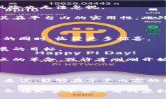 暴风影音的虚拟币：让娱乐与收益齐飞的全新体