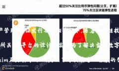 Tokenim（通证信息管理平台）是由中国的团队开发