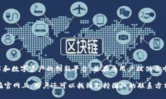 Tokenim官网是Tokenim平台的官方网站，提供有关该平