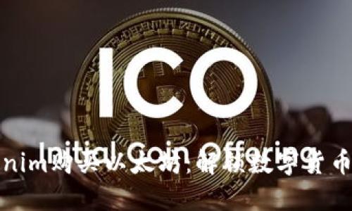 轻松通过Tokenim购买以太坊：解锁数字货币世界的第一步