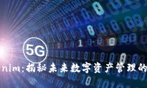 探秘Tokenim：揭秘未来数字资产管理的强大特点
