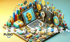 虚拟币暴跌后，你真的还敢买入吗？