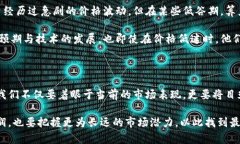   虚拟币价格低，但算力却意外高？揭开背后的真