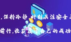    tokenim误删除钱包？别慌！看看这些恢复方法
