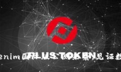 惊喜不断！Tokenim国际版公测来袭，见证数字资产