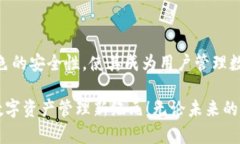   发现Tokenim：颠覆你的数字资产管理体验！ /