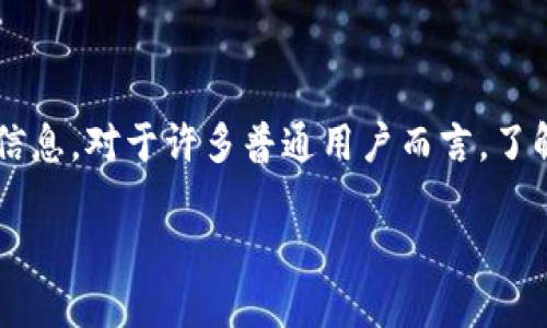 在数字货币的世界中，Tokenim 是一个相对较新的名字，涉及的内容包括各种加密资产和交易信息。对于许多普通用户而言，了解一个平台或工具是否支持特定的法定货币，例如欧元，是十分重要的。以此为主题，和内容如下：

Tokenim是否支持欧元？让我们揭开这个数字货币平台的神秘面纱