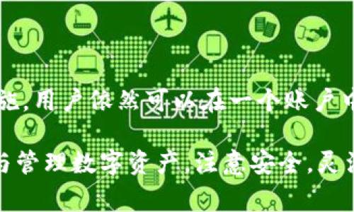 关于Tokenim的注册问题，通常情况下，每个用户根据平台的具体政策可能会有一定的限制。Tokenim作为一种加密货币或数字资产管理工具，通常希望用户遵循一个账户一个身份的原则，以确保安全性与合规性。

### 注册数量的具体情况

不同平台的注册政策

在一些数字资产交易平台中，用户通常只能注册一个账户。这样的限制主要是出于安全考虑，因为多个账户可能会导致身份验证的复杂性，并增加欺诈的风险。每个用户都需要提供有效的身份证明，以确保账户的合法性。如果用户需要创建多个账户，例如为了不同的投资目的或策略，通常需要提供额外的证明文件，说明注册多个账户的必要性。

法律与合规风险

在某些国家或地区，注册多个账户可能违反相关的金融法规。例如，某些地区禁止用户在同一平台注册多个账户，以防止洗钱和其它潜在的违法行为。因此，在决定注册前，最好了解相关法律法规，并确保自己的操作不会触犯相关规定。

用户体验与技术限制

在技术层面，某些平台可能会根据IP地址、设备信息等技术手段监测用户的注册行为。如果同一IP地址或设备重复进行注册，可能会触发平台的警告机制，导致账户被限制或封禁。因此，用户在注册前需认真阅读平台的使用条款，确保了解所有相关的规则和限制。

### 如何有效利用Tokenim

单账户管理多个资产

虽然可能无法注册多个账户，但用户可以在一个Tokenim账户中管理多个数字资产。这种集中管理的方式不仅可以提高资金的使用效率，还能方便用户对投资组合的管理和分析。使用Tokenim可以轻松查看不同的资产在市场中的表现，进行资产配置，及时调整策略。

利用工具提升投资效果

Tokenim一般会提供多种工具和功能，以帮助用户分析市场趋势，做出更明智的投资决策。这些工具包括实时市场数据、图表分析、投资预测等。用户可以利用这些资源，制定出适合自己的投资策略，最大化潜在的投资回报。

### 注意风险与保障

了解市场波动

在数字资产投资中，市场波动是不可避免的。用户需要具备一定的市场分析能力，了解如何应对这些波动。Tokenim的用户界面通常友好，能够提供必要的市场信息。但投资者也应保持警惕，避免因市场短期波动而做出影响长期收益的决策。

安全性的重要性

无论是通过Tokenim还是其他平台进行投资，账户的安全性至关重要。越是热门的平台，越容易成为黑客攻击的目标。用户应确保使用强密码，定期更换密码，并启用两因素认证等安全措施。此外，了解如何妥善保管私钥和恢复助记词也同样重要。保持警惕，不随意点击不明链接，防止钓鱼攻击，都是确保账户安全的重要举措。

### 结论

在Tokenim的使用过程中，理解注册的限制和合理利用平台的功能至关重要。虽然通常情况下每个用户只能注册一个账户，但通过良好的管理策略和安全措施，用户依然可以在一个账户中实现多样化的投资。同时，保持对市场的敏感度与风险的警惕，可以帮助用户在数字资产投资的旅程中走得更远。

综上所述，Tokenim的注册数量通常是一个账户，同时用户也需关注法律法规及平台的相关规定。在合规的情况下，用户可以让账户发挥出最大的效用，投资与管理数字资产。注意安全，灵活调整策略，您就能在数字资产的世界走得更稳、更远。