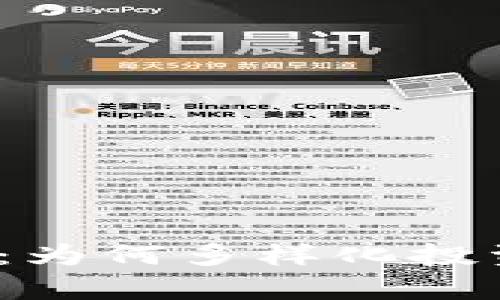 探索虚拟币篮子的奥秘：为何多样化投资能改变你的财富命运？