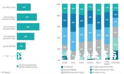 揭秘内江虚拟币案：背后的故事与启示
