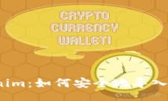 results探索Tokenim：如何安全地导入你的私钥？