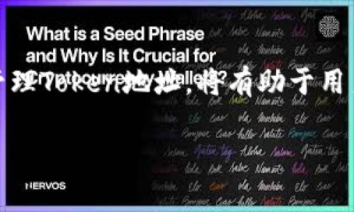 在加密货币和区块链领域，