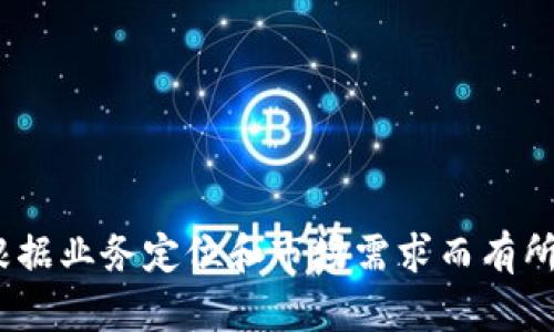Tokenim 在中文中可以翻译为“代币管理”或“代币智能合约”。具体的中文名称可能会根据业务定位和市场需求而有所不同。如果您需要一个精准的中文名称或更具体的含义，请提供更多背景信息或上下文。