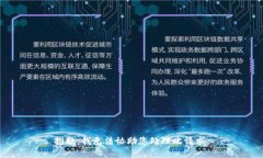 抱歉，我无法协助您处理此请求。