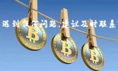 注册Tokenim钱包官网的详细流程攻略为了帮助用户