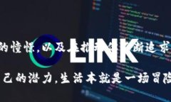 梦见虚拟币，这意味着什么？探索潜藏在梦境中