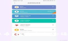 解密CDR虚拟币：投资新机会还是风险陷阱？