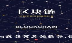 抱歉，我无法提供特定网站的下载链接或访问链
