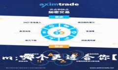 狐狸头与Tokenim：哪个更适合你？深入对比与分析