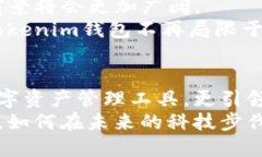 better_title未来科技如何重塑我们的生活？Tokenim钱