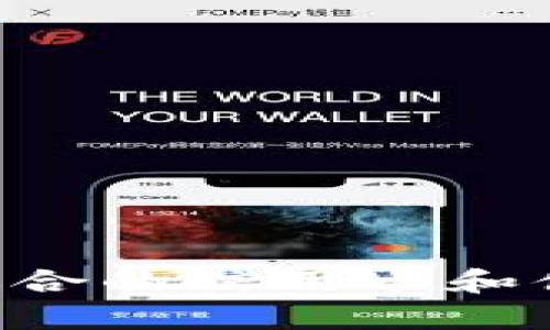 虚拟币交易必备：选择最适合的信用卡和借记卡，开启数字货币之旅！