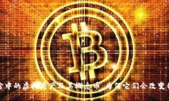 探索元宇宙中的虚拟房产及其概念币：为何它们