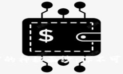 揭开虚拟币钱包盗窃的神秘面纱：你不可不知的