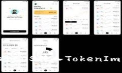 主网上线后如何顺利将EOS转入TokenIm？你的疑虑与