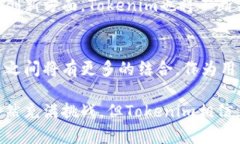 Tokenim：国产的区块链创新之星，突破传统界限！
