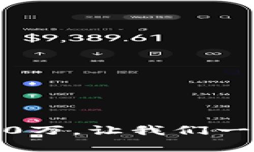 震撼！Tokenim用户量突破10万，让我们一起探寻这个数字背后的故事