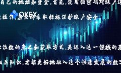 кузница/гуанжицзиtokenim,地址位数,区块链