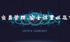 TokenIM 是一款专注于区块链技术和加密货币的数字