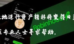 要将 Tokenim 转账，首先你需要确保你已经安装了