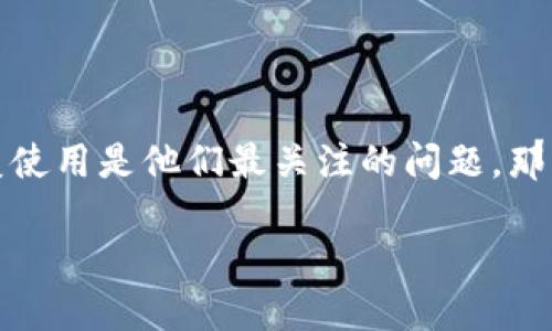 在重新安装Tokenim之后，用户可能会遇到各种困扰，特别是对于初学者而言，如何顺利地恢复使用是他们最关注的问题。那么，让我们深入探讨Tokenim重新安装后你可能会面临的挑战，以及如何有效应对这些问题吧。

Tokenim重新安装后你可能会犯的错误与解决方案！
