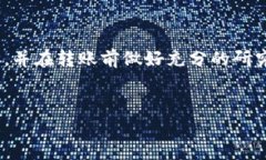 狗狗币（Dogecoin）是一种流行的加密货币，最初作