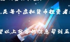 虚拟币钱包怎么兑换币种，轻松指南，让你不再