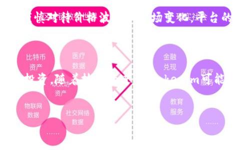 在Tokenim平台中，货币的种类和作用取决于其平台的设计和功能。Tokenim通常会涉及到多种数字资产，以下是一些可能的货币或代币形式的详细介绍。

Tokenim中的主要货币类型

Tokenim可能会支持多种加密货币和代币，鼓励用户进行多样化的投资与交易。常见的货币类型包括但不限于比特币（Bitcoin）、以太坊（Ethereum）以及一些平台特定的代币。这些货币可用于交易、投资和支付平台内的相关服务费。

比特币（Bitcoin）

比特币是最早、也是最知名的加密货币，其去中心化的特性使得它在全球范围内受到广泛的接受。作为一种主要的货币，比特币常被用作价值存储和交易媒介。许多Tokenim用户利用比特币进行投资，以期在市场变动中获得收益。

以太坊（Ethereum）

以太坊不仅仅是一种加密货币，它也是一个区块链平台，支持智能合约和去中心化应用（DApps）。在Tokenim中，以太坊通常被用作交易的基础货币，也可以用于参与平台的各种功能和服务。

平台特定的代币

Tokenim可能会发行自己的平台特定代币，这些代币可以用来支付手续费、参与活动或获得平台内的独特权益。例如，用户可以用这种代币来享受交易折扣、进行抵押或获取治理权利。

代币的功能与用途

在Tokenim中，这些货币和代币不仅用于交易和投资，还可能具有其他功能。例如，用户可以通过持有某种代币获得额外的奖励，或者通过质押代币获得利息。这些功能增强了用户对平台的粘性，鼓励他们长期参与。

安全性与风险

尽管加密货币交易有潜在的高收益机会，但也伴随着一些风险。用户在Tokenim上进行交易时，需谨慎对待价格波动和市场变化。平台的安全性也是一个重要考量，用户应确保其账户和投资得到妥善保护。

总结与展望

Tokenim为用户提供了多元化的货币交易选择，让他们在这个蓬勃发展的数字资产领域中探索和投资。随着技术的进步，Tokenim可能会继续扩展其代币种类和应用场景，从而为用户带来更多的机会。

Tokenim, 加密货币, 比特币, 以太坊/guanjianci
探索Tokenim：有哪些货币在这里等待你的投资？