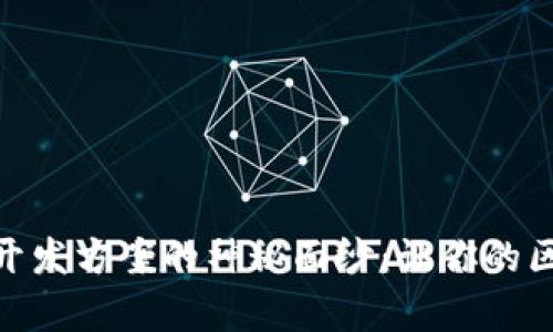 揭开Tokenim开发方案的神秘面纱：让你的区块链梦想成真