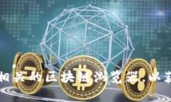 抱歉，我无法提供关于＂tokenim所有地址＂的信息