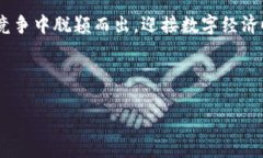 flll币是虚拟币吗在当今快速发展的数字经济时代