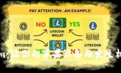 解锁Tokenim：让你的苹果设备焕发生机的隐藏技巧