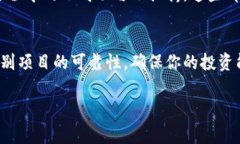 baioti虚拟币空投网：获取免费数字资产的神秘之