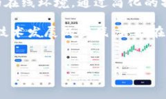 TokenIM：设备唯一登录的解决方案在如今这个数字